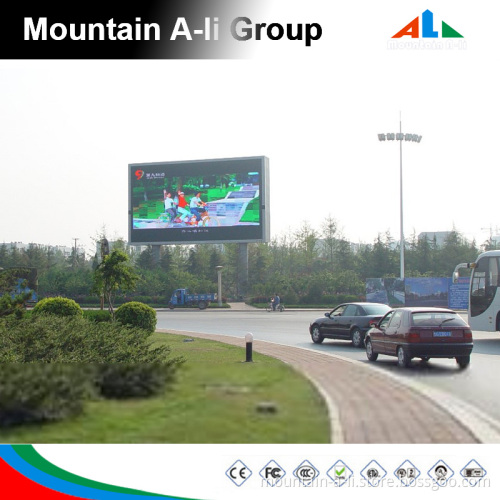 High Density P16 Outdoor Full Color LED Screen